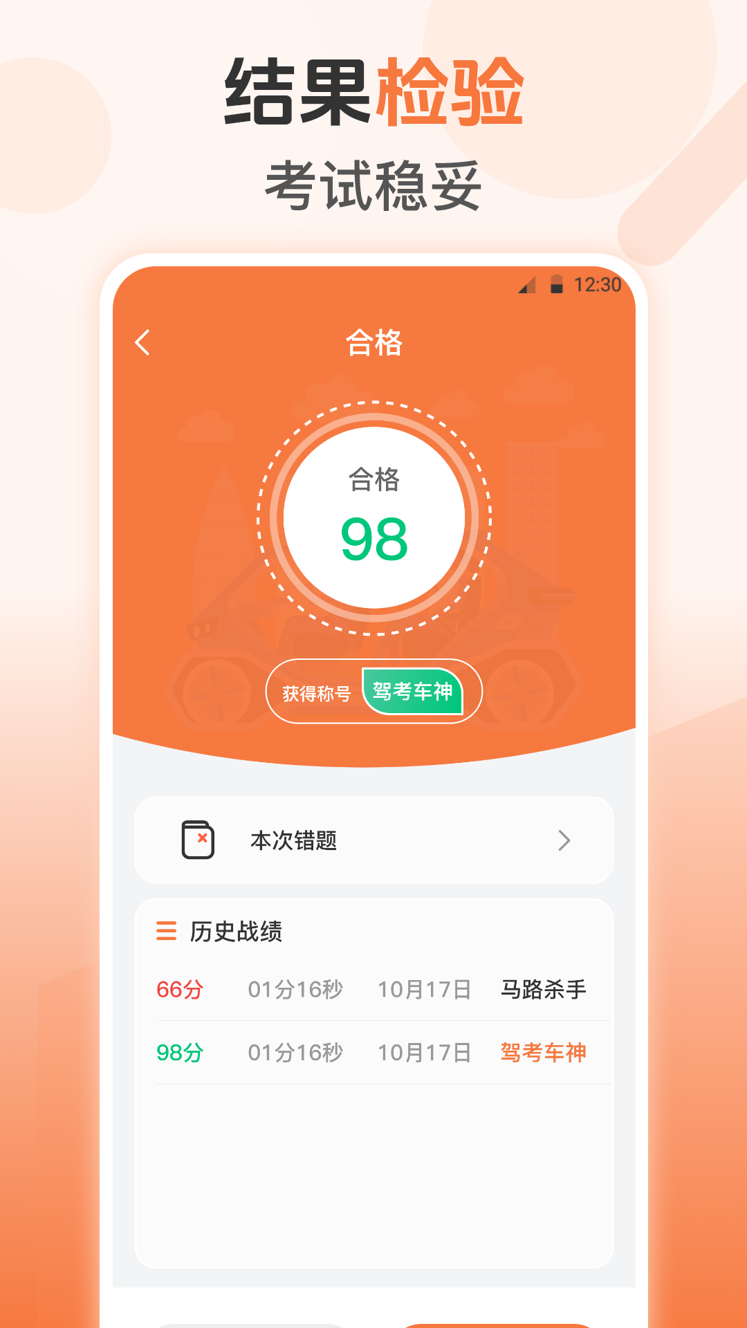 充电站查询app图1