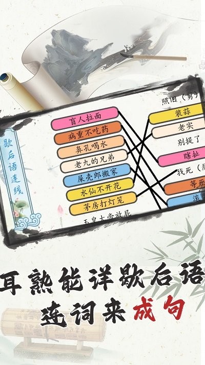 这太难了游戏