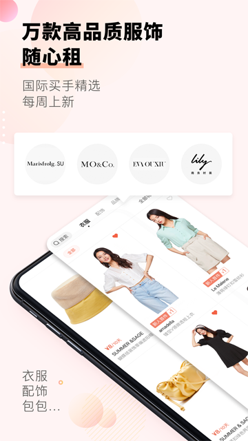托特衣箱图2