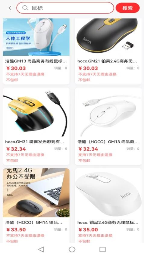 折付爽app