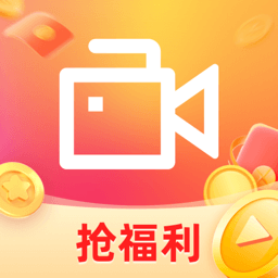 极速视频赚钱图标