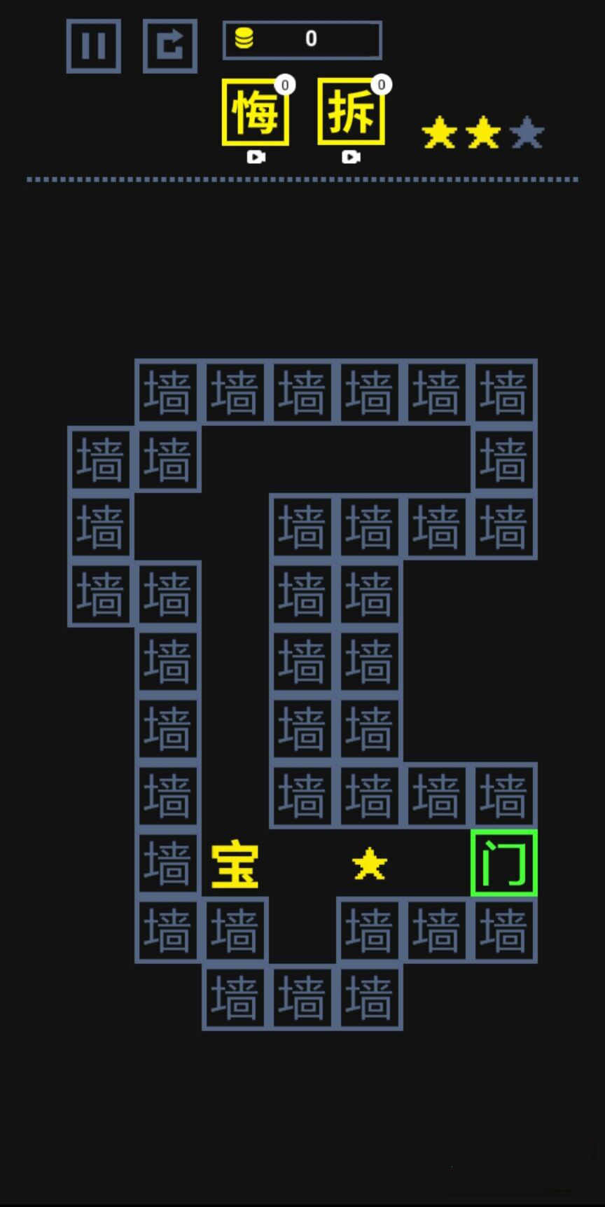 我文字贼溜手游