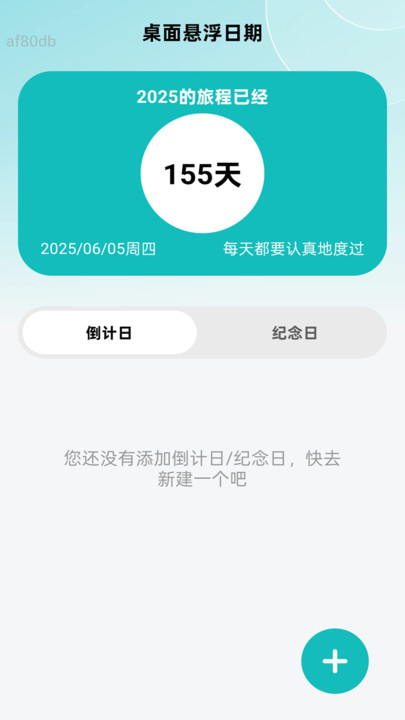 5GWiFi快连手机版图1