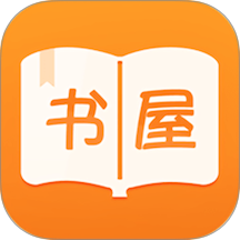 御书屋app图标