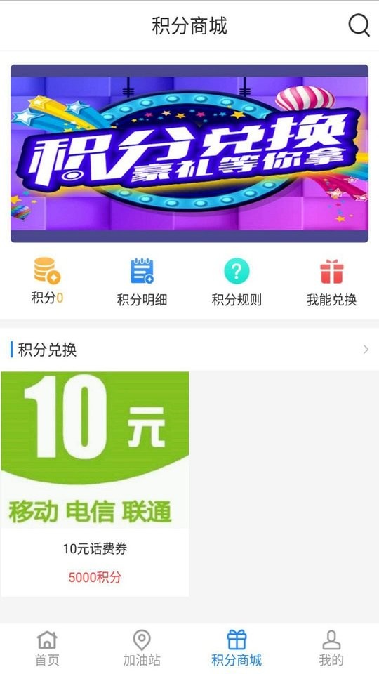 易卡运货运版app图3