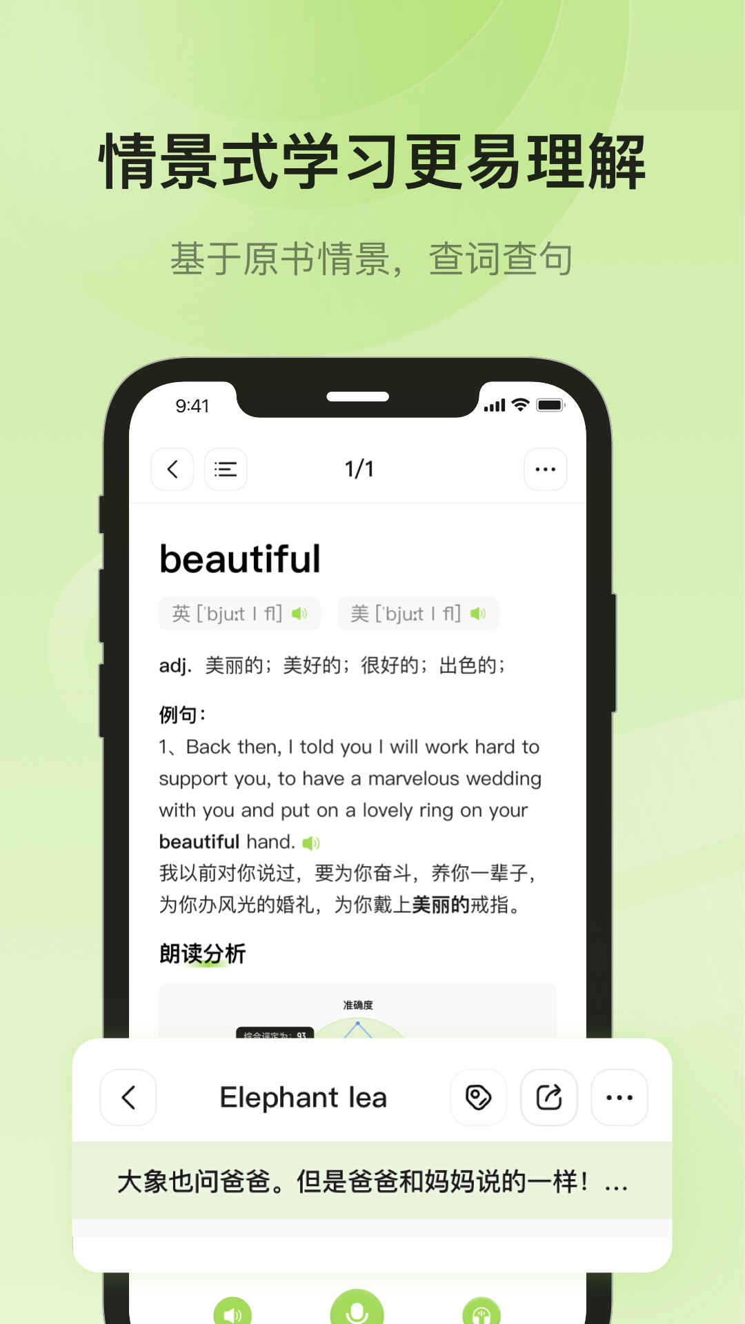 叮咔app图2