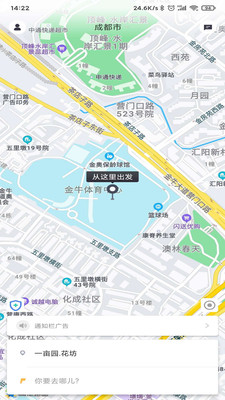 柯柯代驾app