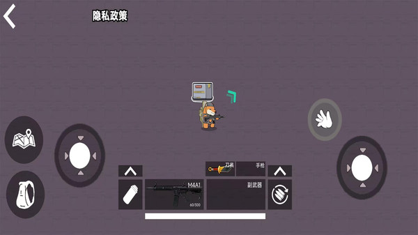 修狗逃生游戏图2