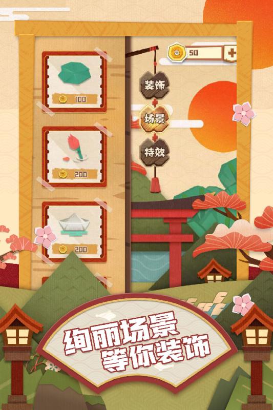 梦纸的谜境九游版图2