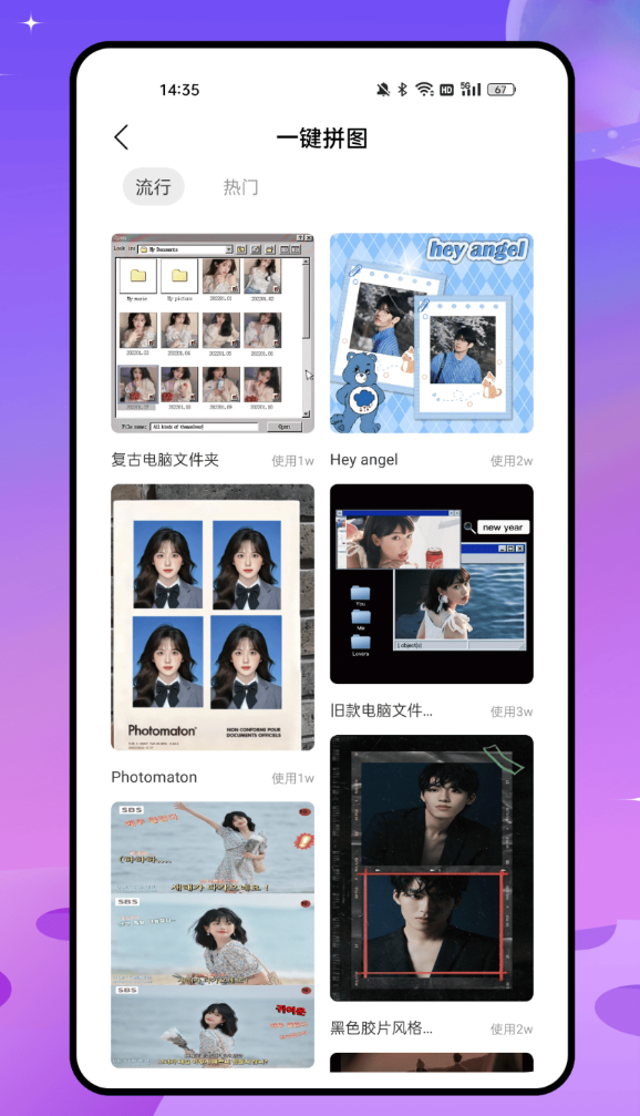 magic消除笔app图3
