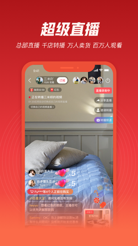 必赞最新版图3