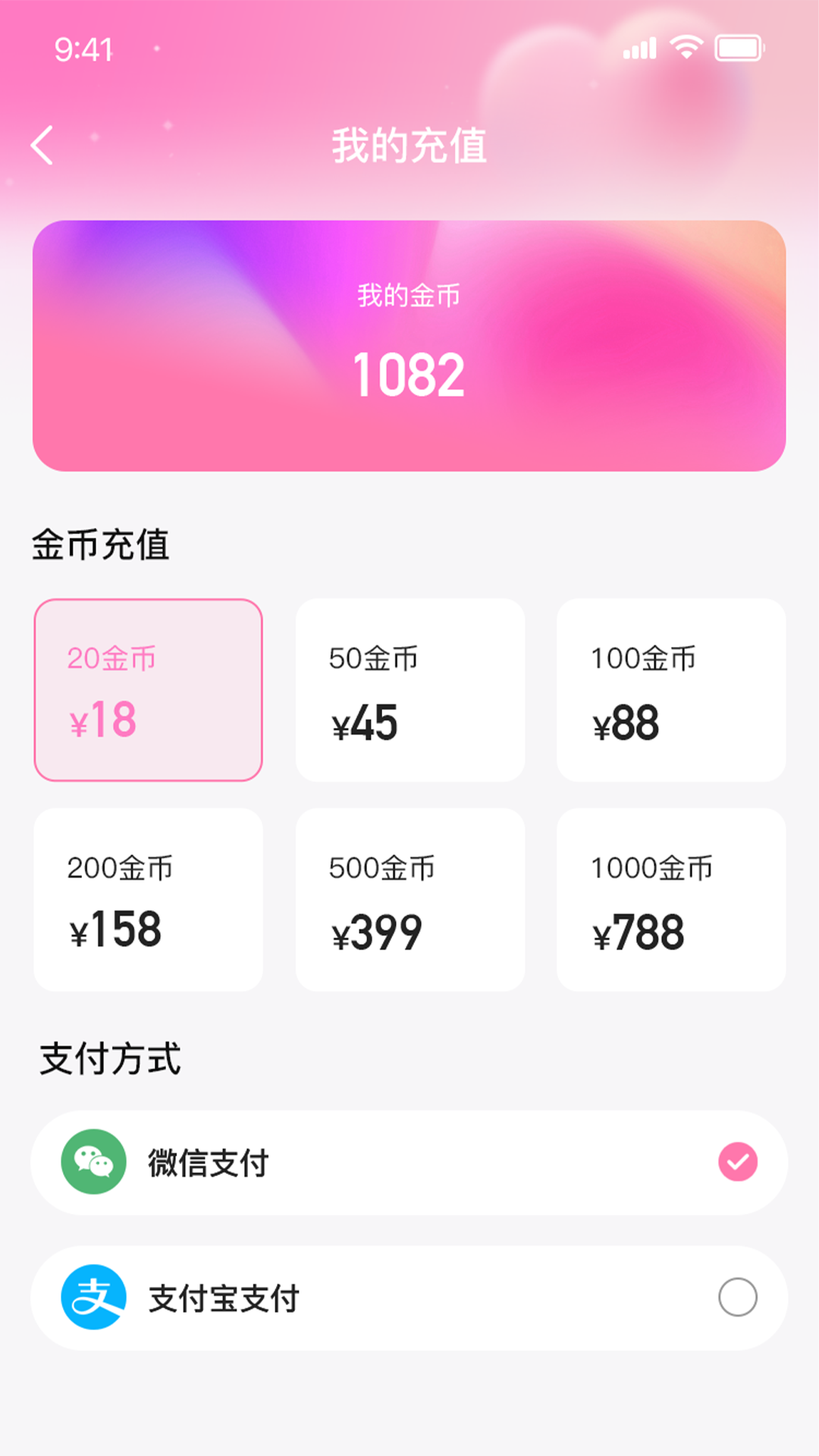 见一见官网版图3