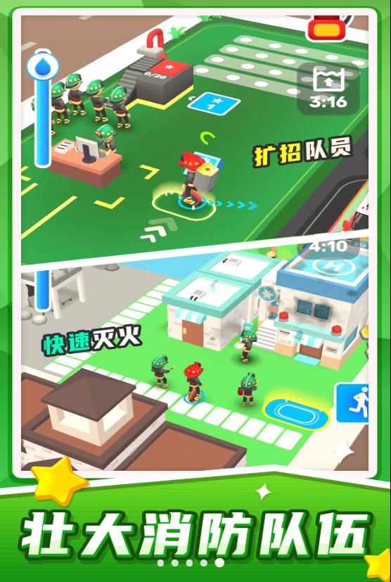汽车救援模拟手机版图2