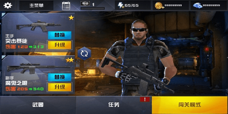 星际英雄：异军突袭游戏