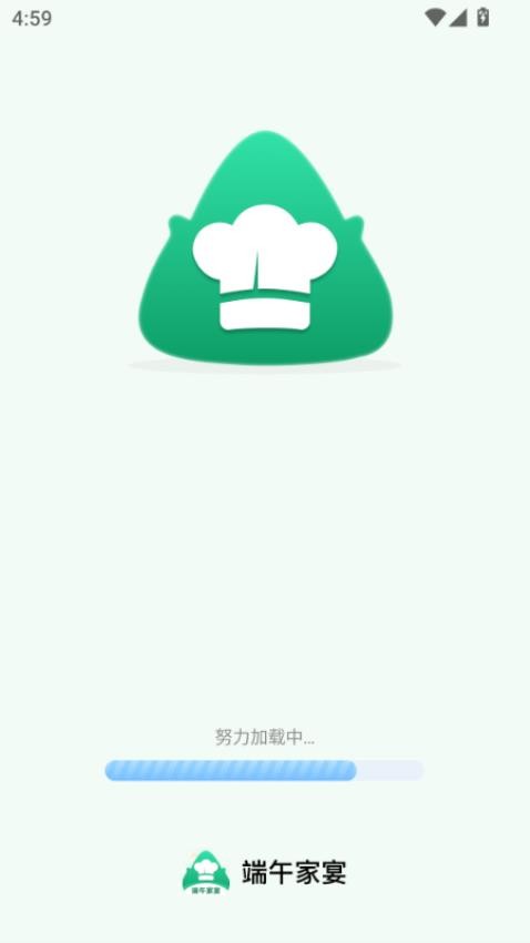 端午家宴app图1