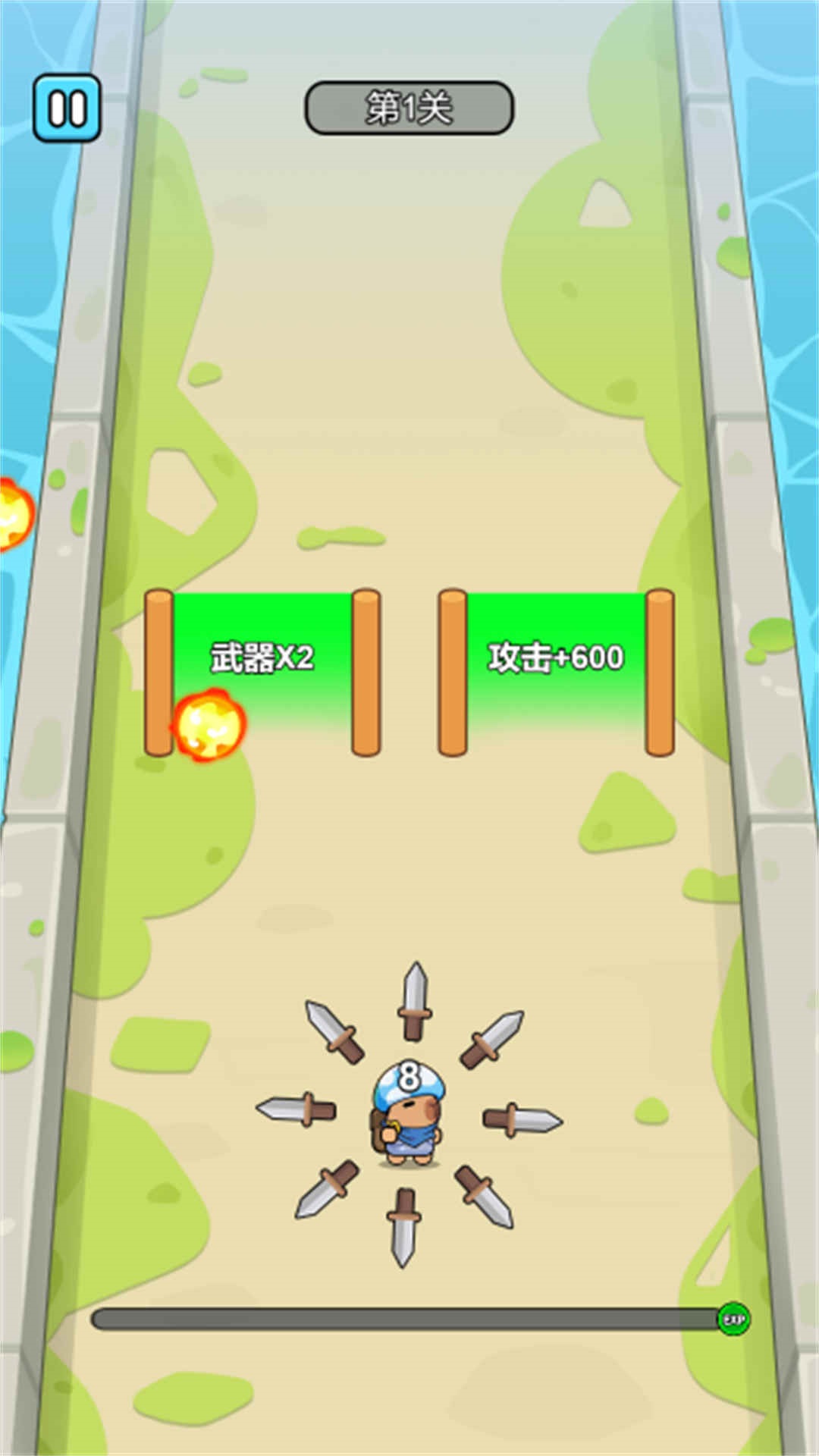 别急挂来了游戏图3