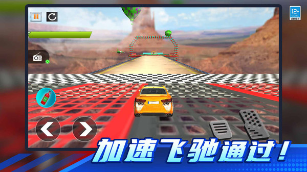 极品飞车对决游戏图2