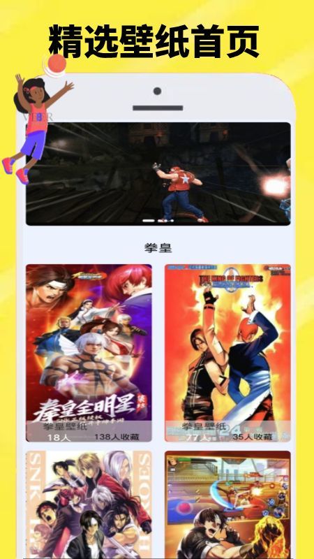 232游戏乐园软件图1