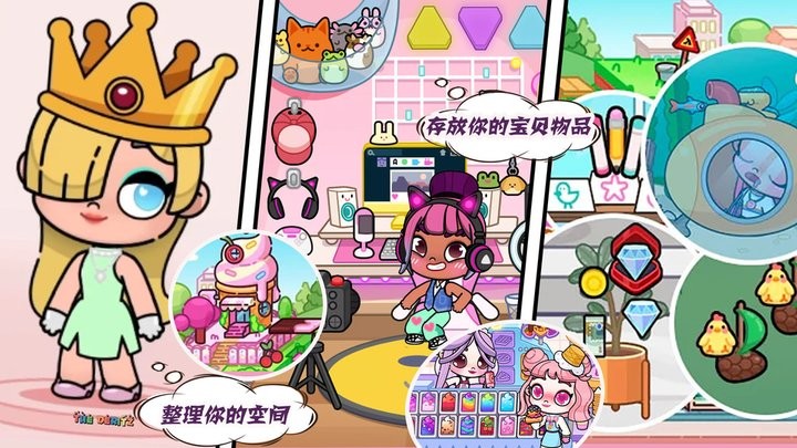 凡达孩童城堡世界官方版图1