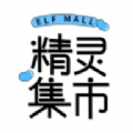 精灵集市app图标