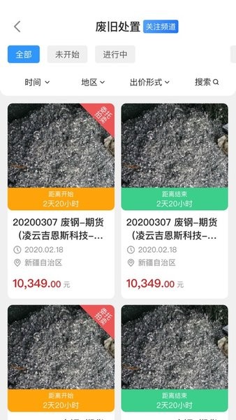 阳光七采app图2