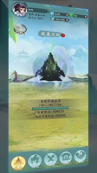 无尽征程最新版图2