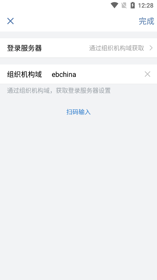 光大e信app图2