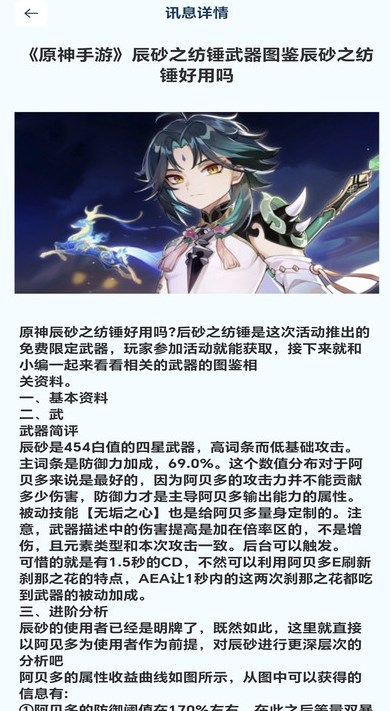 米多猫app