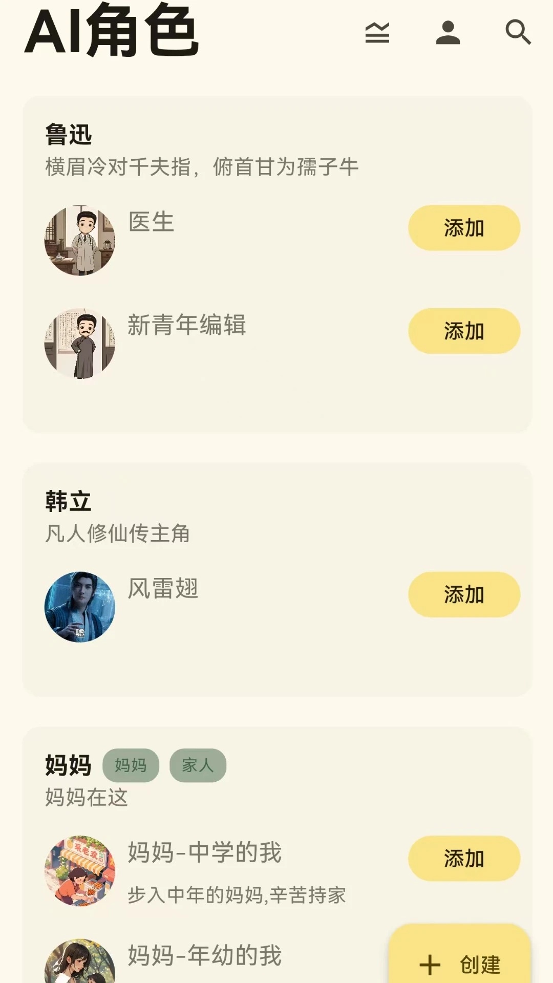 宝宝姨妈软件图2