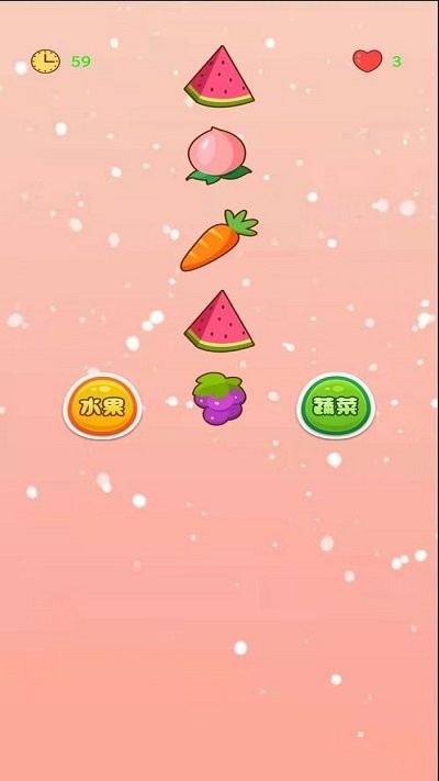 大家猜果蔬最新版图2