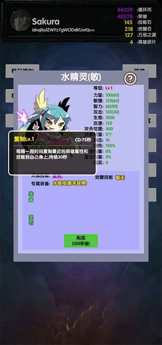选技塔防游戏图3