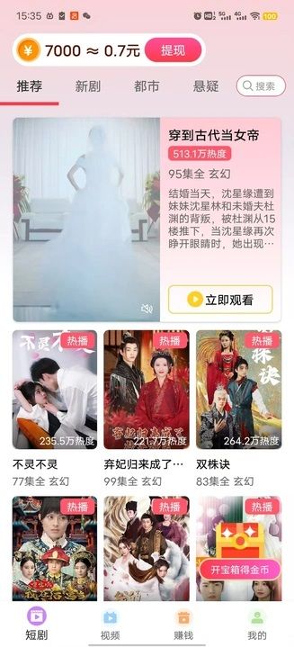 黑胶影艺app