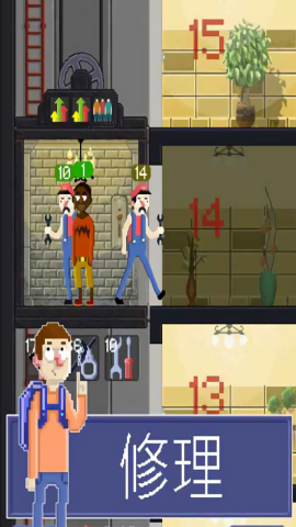电梯模拟器Elevator simulator图2