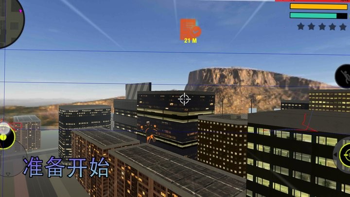 都市危机游戏图1