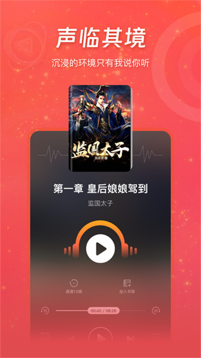 连尚免费读书图1