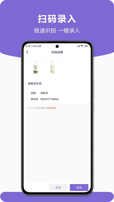 时临app