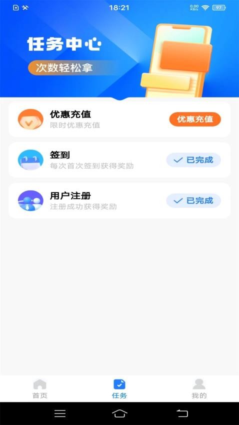 学法减分题典app图4