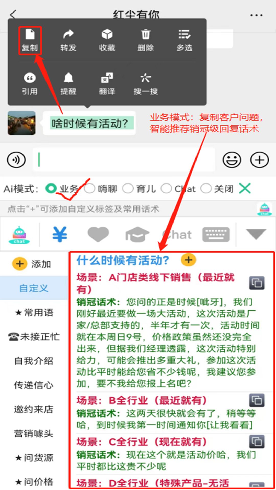 销冠输入法app图2