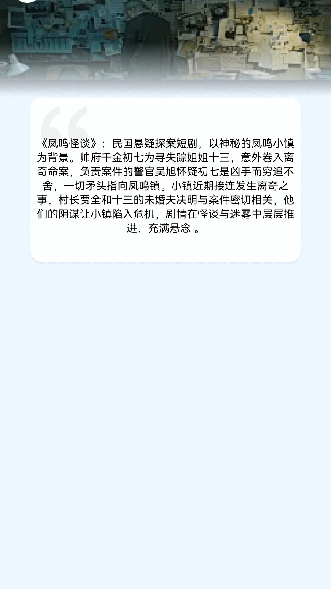金剧连连app图4