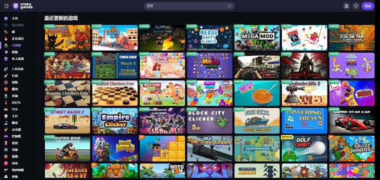 crazygames软件图2