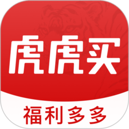 虎虎买app图标
