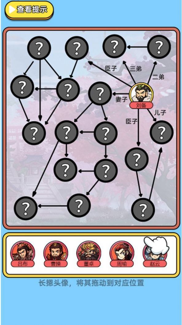 疯狂来解压游戏图3