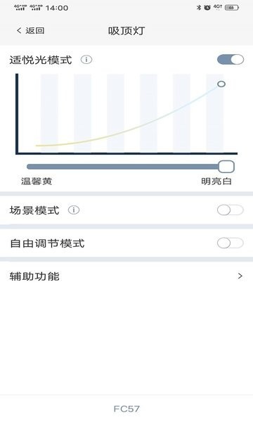 适景app图3