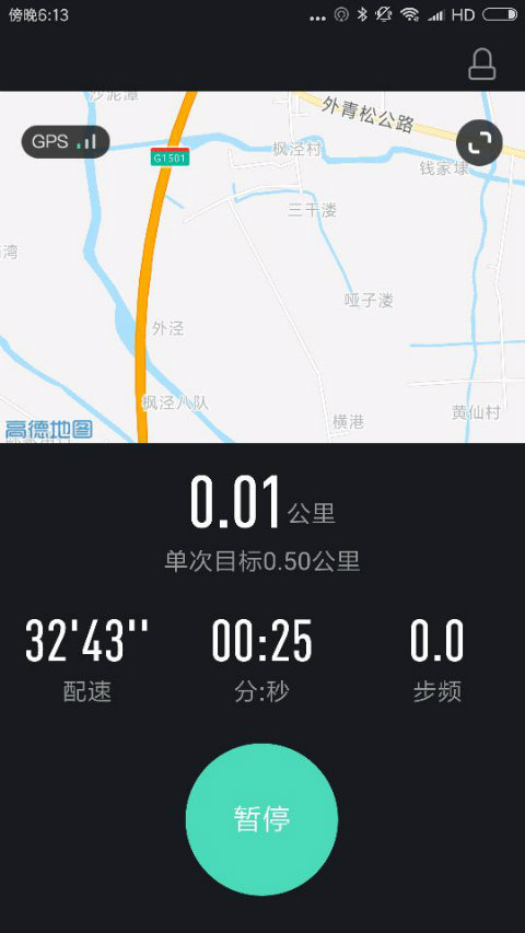 高校体育app图2