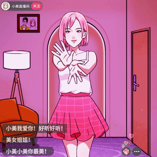 老六来找茬吧最新版图标