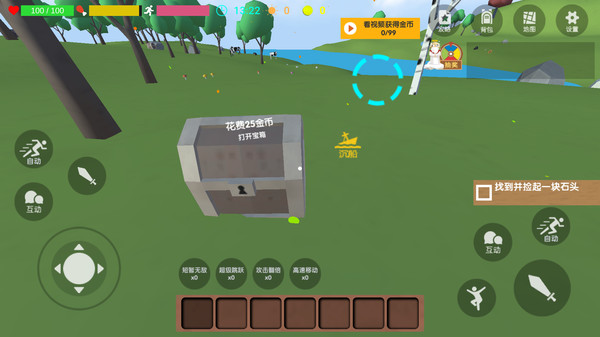 史前文明大作战游戏图3