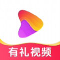 有礼视频app图标