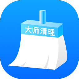大师清理助手app图标