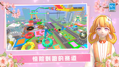 女神酷跑挑战游戏图1