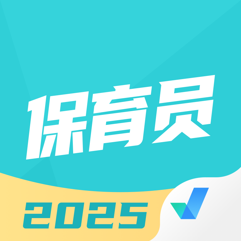 保育员考试聚题库app图标